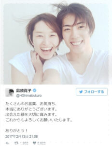 島袋寛子
