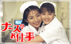 松下由樹